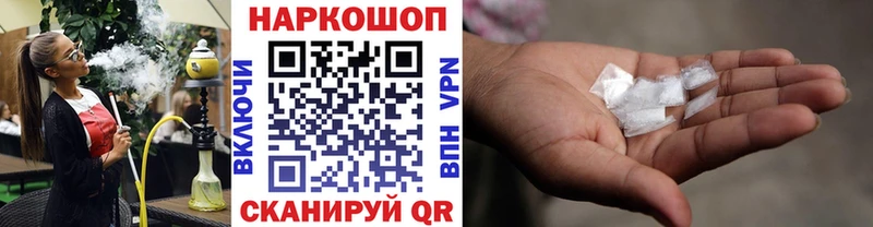 Купить закладку COCAIN  А ПВП  Мефедрон  ГАШИШ  Каннабис  Минеральные Воды