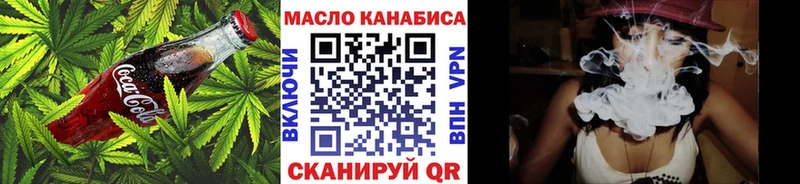 Купить закладки  Минеральные Воды  Еда ТГК марихуана 
