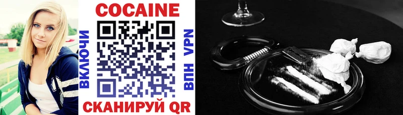 Купить  Минеральные Воды  Cocaine 97% 