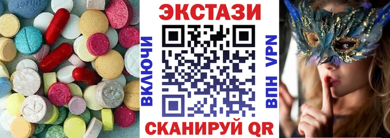 Купить где  Минеральные Воды  Экстази ешки 