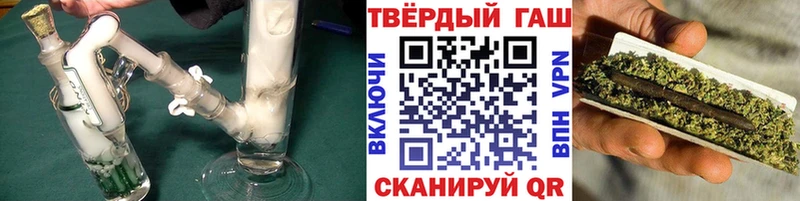 Купить  Минеральные Воды  Гашиш Cannabis 