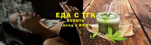 мефедрон Куйбышев