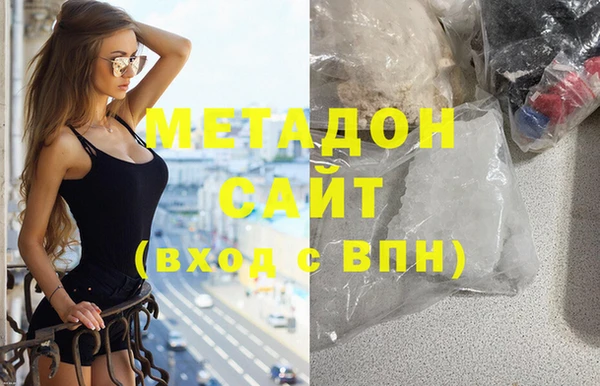 мефедрон Куйбышев