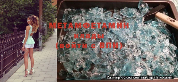 мефедрон Куйбышев