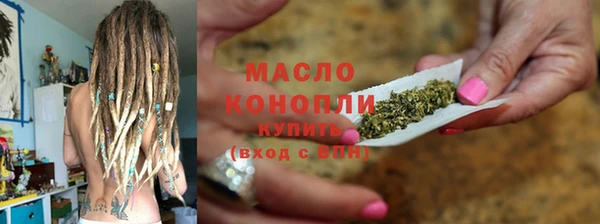 гашишное масло Кулебаки