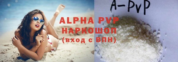 мефедрон Куйбышев