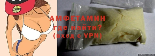 мефедрон Куйбышев