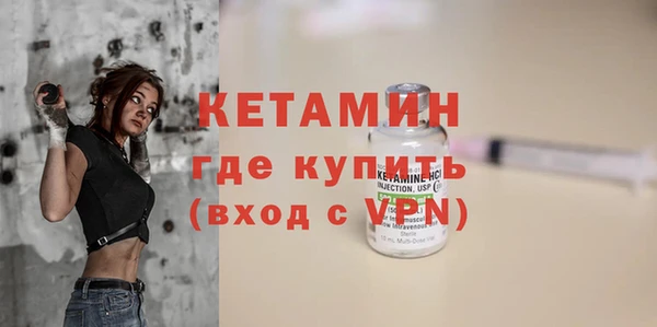 мефедрон Куйбышев