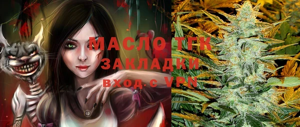 гашишное масло Кулебаки