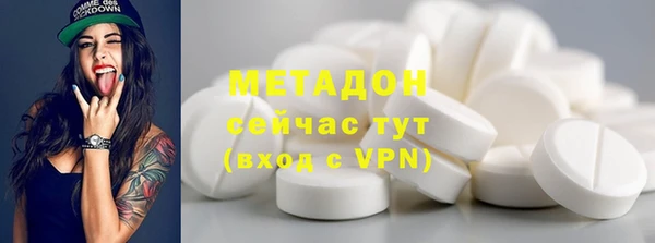 мефедрон Куйбышев