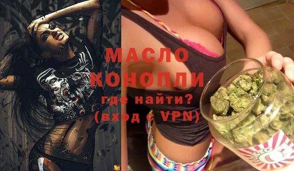 гашишное масло Кулебаки