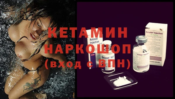 мефедрон Куйбышев