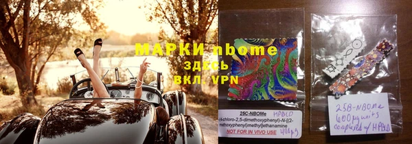 гашишное масло Кулебаки