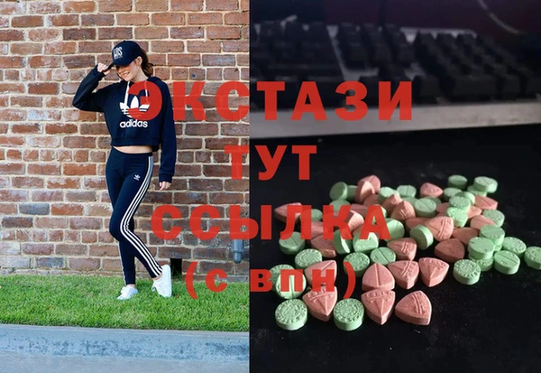 гашишное масло Кулебаки