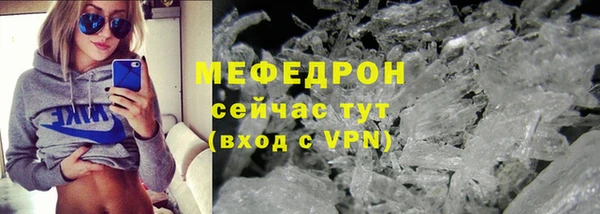 мефедрон Куйбышев