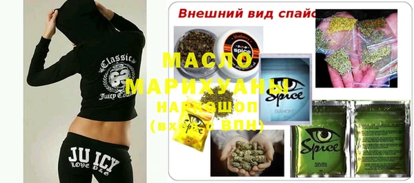 гашишное масло Кулебаки