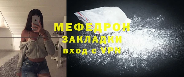 мефедрон Куйбышев