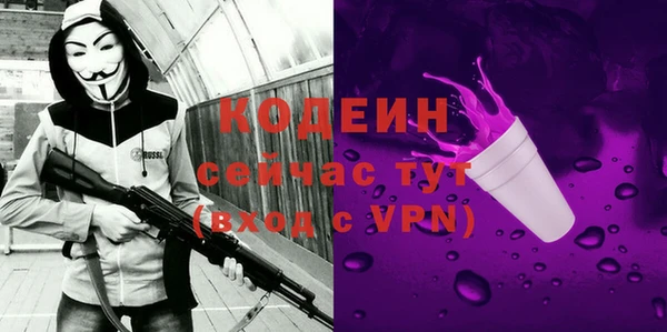 мефедрон Куйбышев