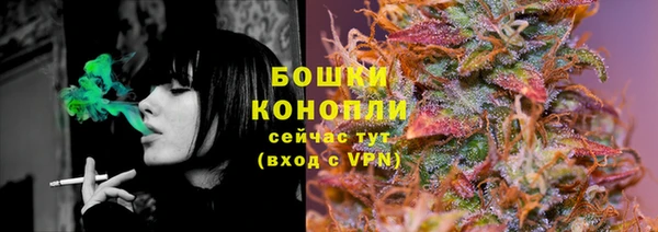 мефедрон Куйбышев