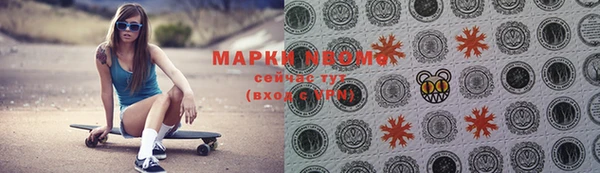 гашишное масло Кулебаки