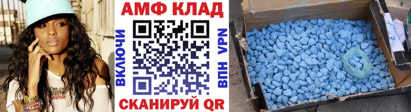 Метамфетамин винт  Купить где  Минеральные Воды 