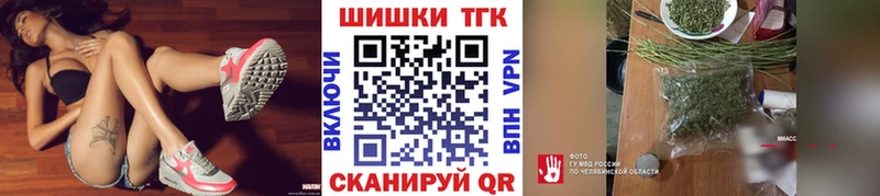 Купить закладки  Минеральные Воды  Бошки марихуана THC 21% 